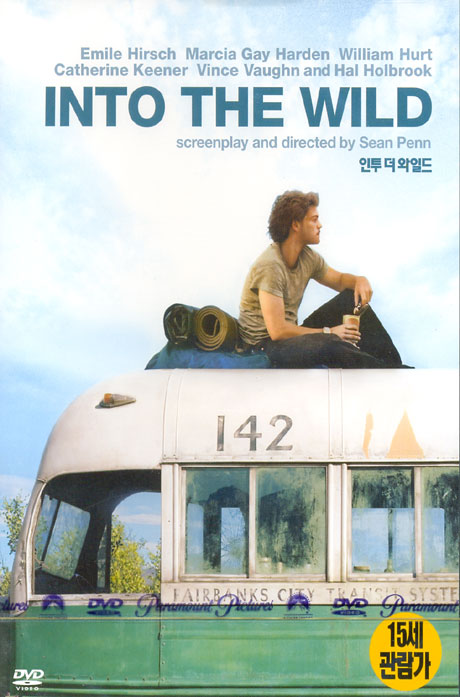 인투 더 와일드 [INTO THE WILD]