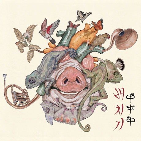 甲中甲: 갑중갑 [미니앨범]