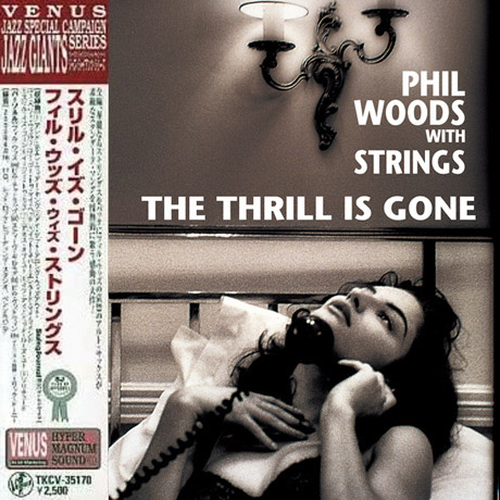 THE THRILL IS GONE [LP MINIATURE]