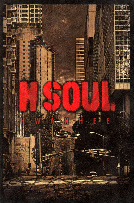 H SOUL [미니]