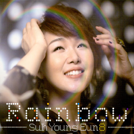 RAINBOW [8집]