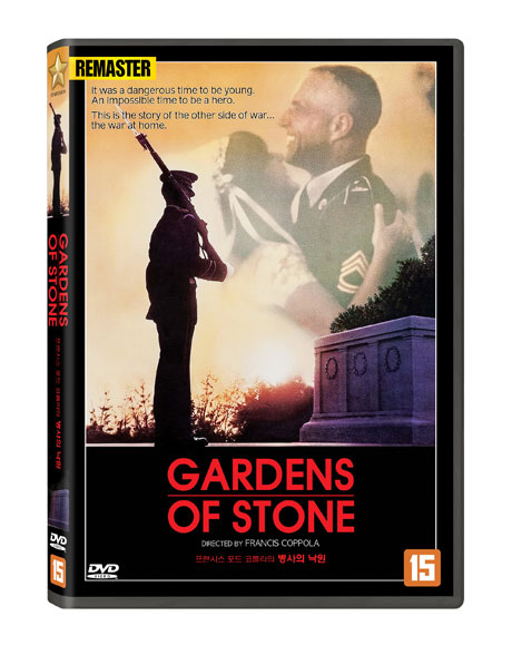 프랜시스 포드 코폴라 의 병사의 낙원 [GARDENS OF STONE] [REMASTER]