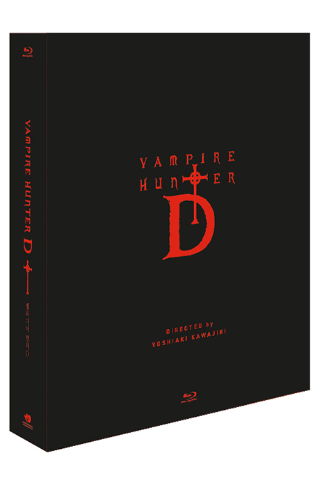 뱀파이어 헌터 D [풀슬립 스틸북 케이스] [吸血鬼ハンタ D]