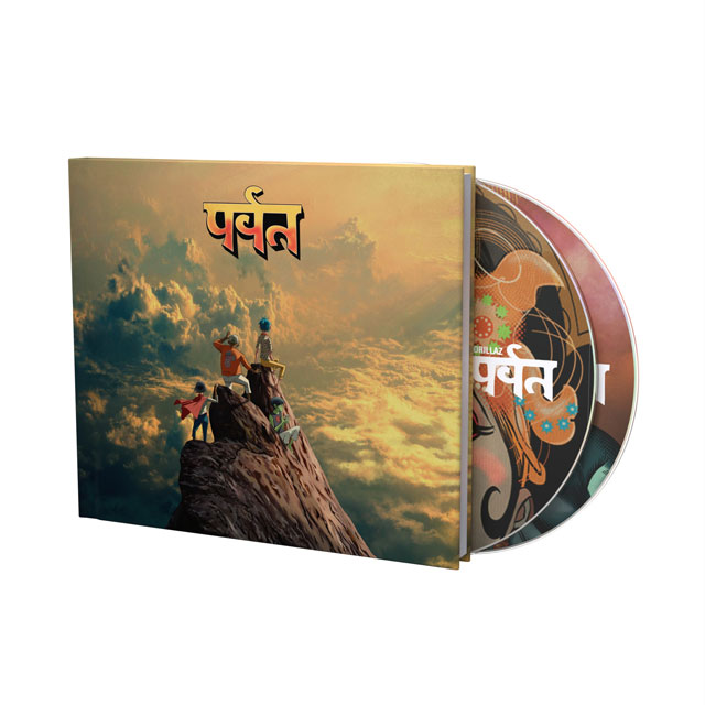 THE MOUNTAIN [DELUXE EDITION]