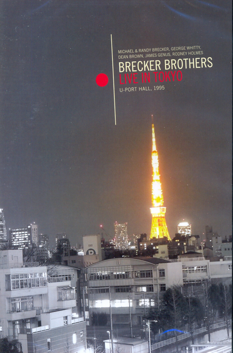 LIVE IN TOKYO: U-PORT HALL 1995