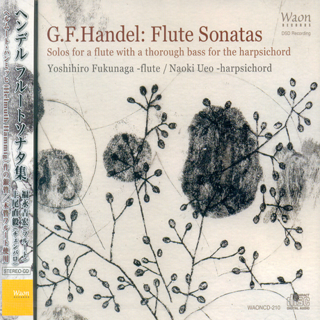 FLUTE SONATAS/ YOSHIHIRO FUKUNGA, NAOKI UEO