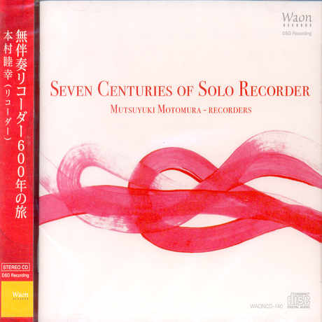 SEVEN CENTURIES OF SOLO RECORDER/ MUTSUYUKI MOTOMURA