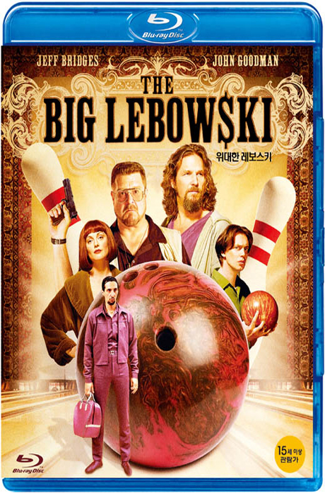 위대한 레보스키 [THE BIG LEBOWSKI]
