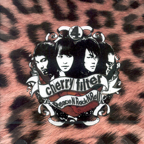 PEACE N` ROCK N` ROLL 4집