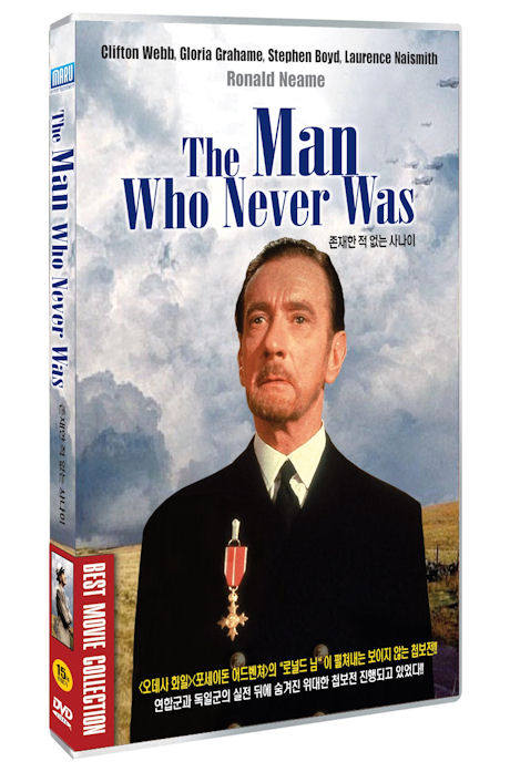 존재한 적 없는 사나이 [THE MAN WHO NEVER WAS]