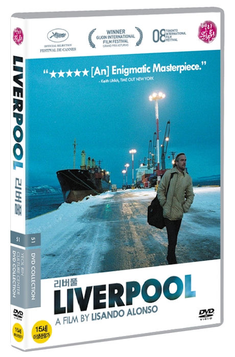 리버풀 [LIVERPOOL]