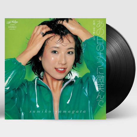 SMILE LIKE THAT DAY/ TIPSY EVE [레코드스토어 데이 한정반] [7” SINGLE LP]