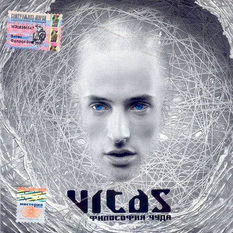 기적의 철학 [2001]