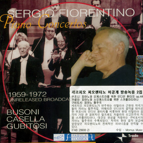 PIANO CONCERTOS 1959-1972 [세르지오 피오렌티노 미공개 방송 녹음 2집]