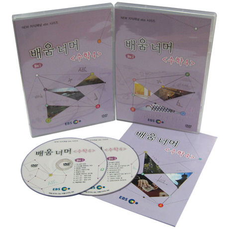 배움 너머: 수학 4 [NEW 지식채널 EBS 시리즈]