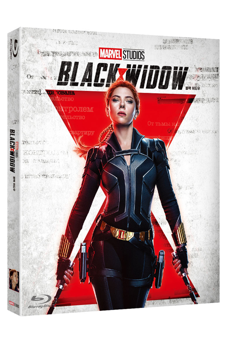 블랙 위도우 [BLACK WIDOW]