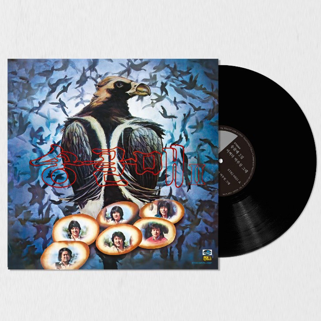 송골매 2집 [180G LP]