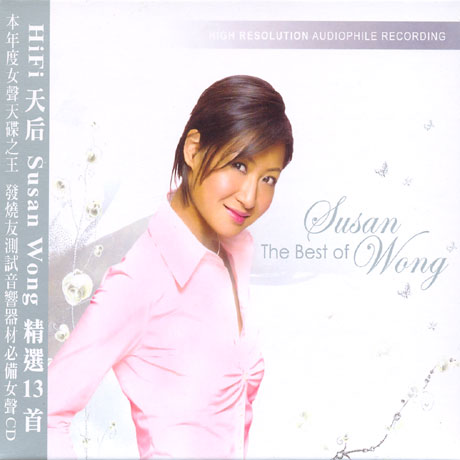 THE BEST OF SUSAN WONG