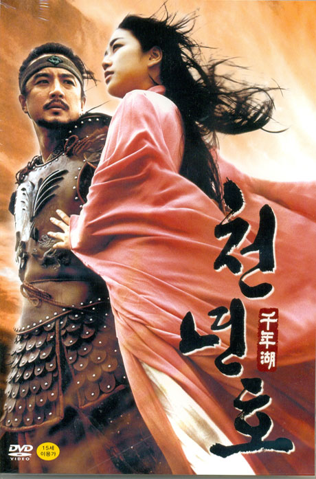 천년호 [13년 10월 아트서비스 프로모션]