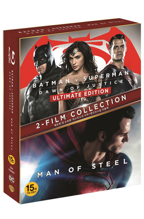 배트맨 대 슈퍼맨: 저스티스의 시작 U.E & 맨 오브 스틸 [히어로 더블팩] [한정판] [BAT MAN VS SUPERMAN: DAWN OF JUSTICE & MAN OF STEEL]