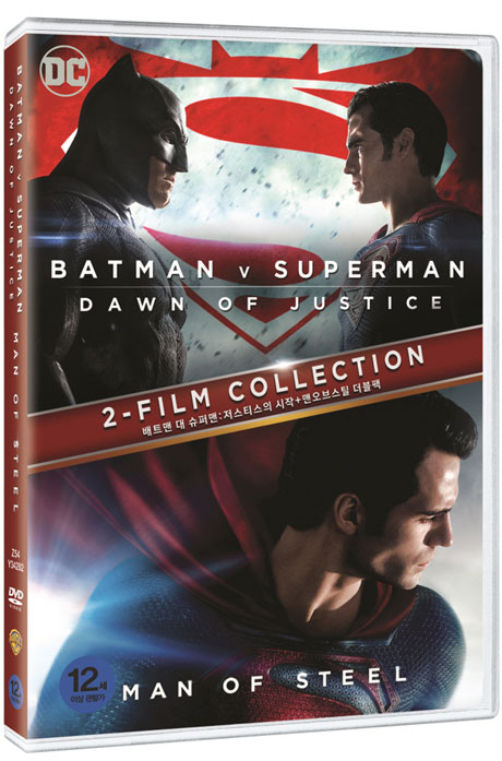 배트맨 대 슈퍼맨: 저스티스의 시작 & 맨 오브 스틸 [히어로 더블팩] [한정판] [BAT MAN VS SUPERMAN: DAWN OF JUSTICE & MAN OF STEEL]