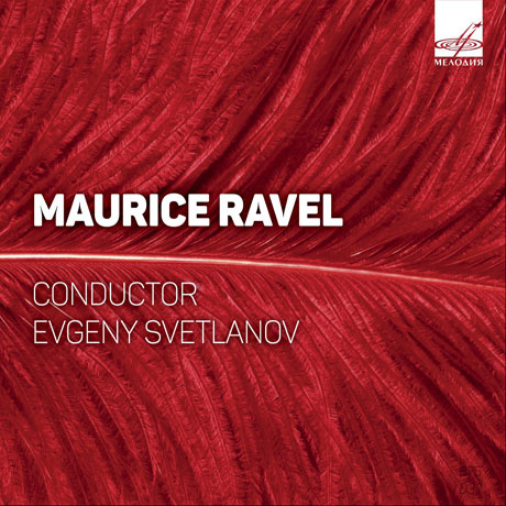 ORCHESTRAL WORKS/ EVGENY SVETLANOV [라벨: 탄생 100주년 기념 콘서트 실황]