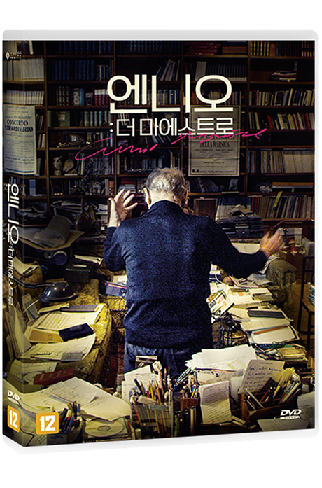 엔니오 : 더 마에스트로 [ENNIO]