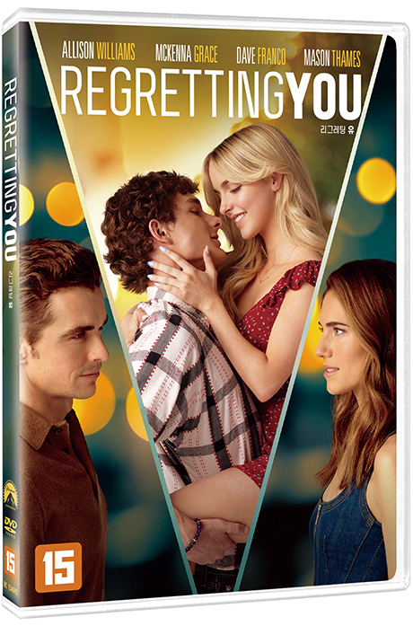 리그레팅 유 [REGRETTING YOU]