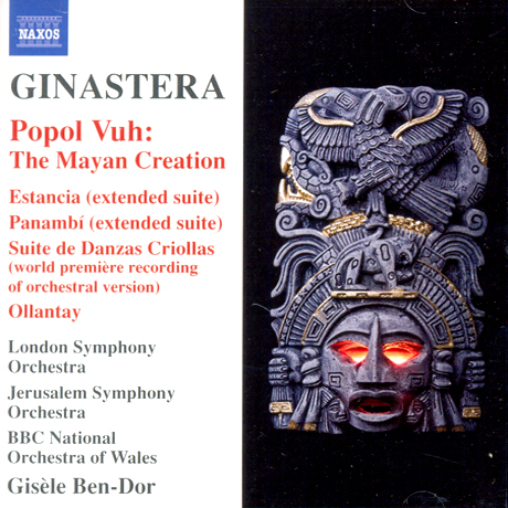 POPOL VUH: THE MAYAN CREATION/ GISELE BEN-DOR