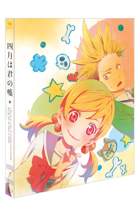 4월은 너의 거짓말 TV시리즈 VOL.7 [디지팩] [얼티밋 팬 에디션]