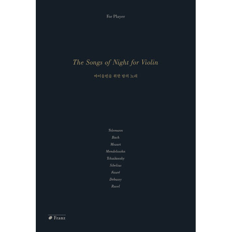 바이올린을 위한 밤의 노래: 연주자용 [THE SONGS OF NIGHT FOR VIOLIN: FOR PLAYER]