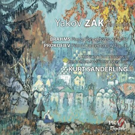 PIANO CONCERTOS/ KURT SANDERLING