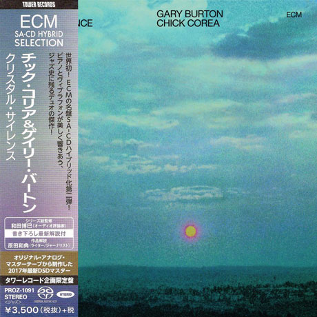 CRYSTAL SILENCE [SACD HYBRID] [TOWER RECORDS JAPAN LIMITED]