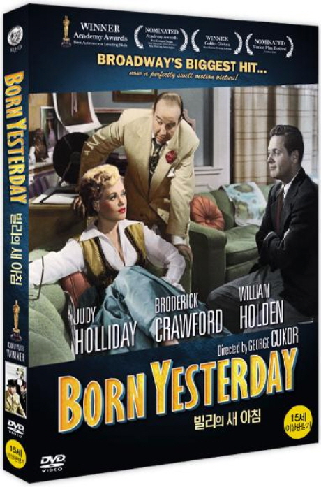 빌리의 새 아침 [BORN YESTERDAY]