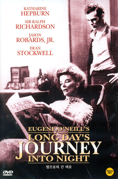 밤으로의 긴 여로 [LONG DAY`S JOURNEY INTO NIGHT] [13년 12월 피터팬픽쳐스 프로모션]
