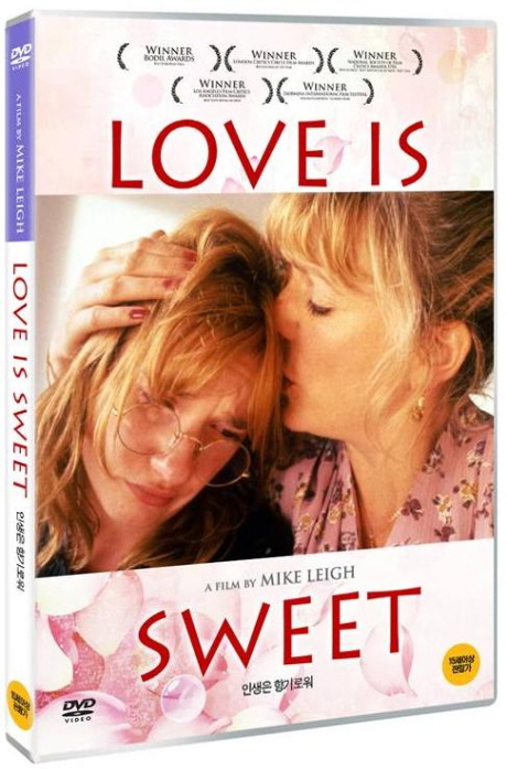 인생은 향기로워 [LIFE IS SWEET] [16년 4월 영화인 프로모션]