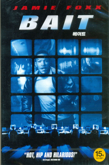 베이트 [BAIT] [13년 3월 워너 5800 프로모션]