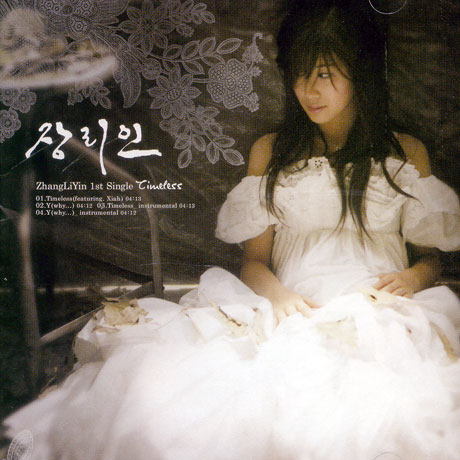 TIMELESS [SINGLE]