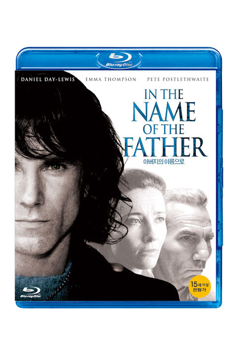 아버지의 이름으로 [IN THE NAME OF THE FATHER]