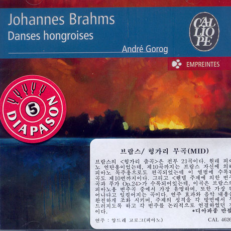 DANSES HONGGROISES/ ANDRE GOROG