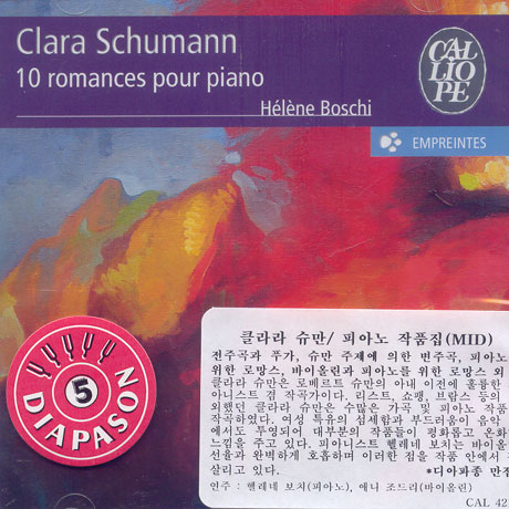 10 ROMANCES POUR PIANO/ HELENE BOSCHI