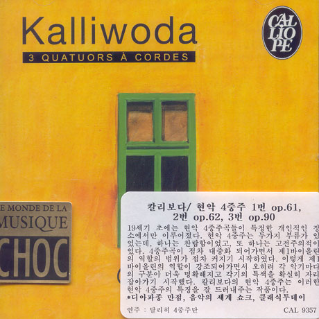 3 QUATUORS A CORDES/ QUATUOR TALICH