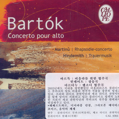 CONCERTO POUR ALTO/ VLADIMIR VALEK