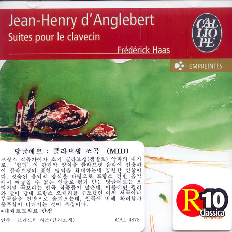 SUITES POUR LE CLAVECIN/ FREDERICK HAAS