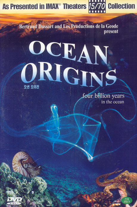 오션 오리진: 아이맥스 [OCEAN ORIGINS: IMAX]