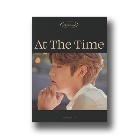 AT THE TIME: THE PRESENT [1ST EP PART 1]