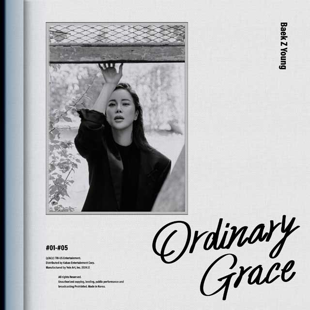 ORDINARY GRACE [25주년 기념 앨범]