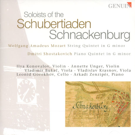 STRING & PIANO QUINTES/ ILYA KONOVALOV