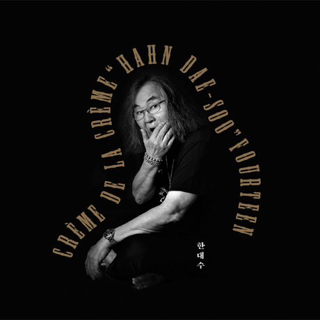 CREME DE LA CREME [SACD HYBRID]