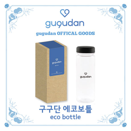 구구단  에코보틀